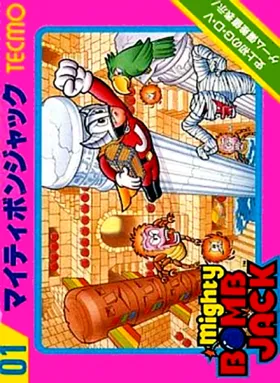 Mighty Bomb Jack (Japan) box cover front